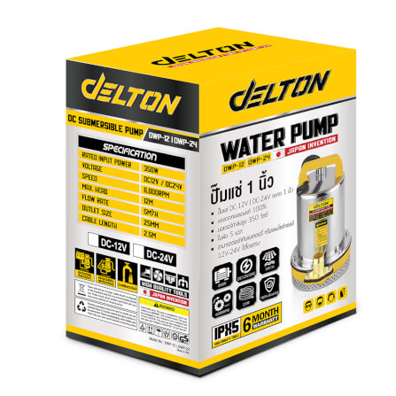 ปั๊มจุ่มโซล่าเซลล์ DELTON รุ่น DWP-12 ขนาด 1 นิ้ว 12V 350W_7